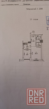Продам 2ком .жк европейский Донецк - изображение 9