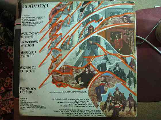 lp / corvina - corvina ( 1974 ) Донецк