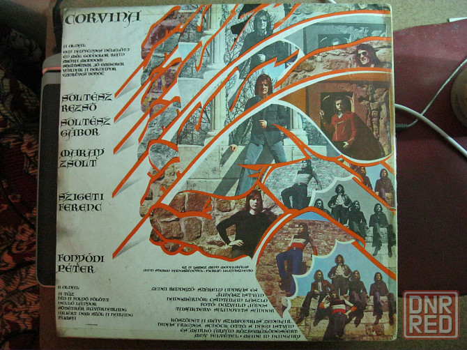 lp / corvina - corvina ( 1974 ) Донецк - изображение 2