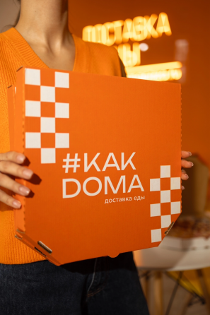 Упаковщик готовых заказов Харцызск