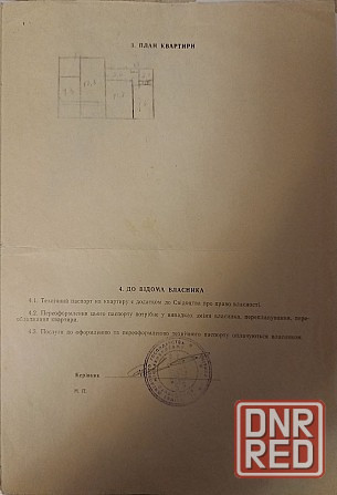 Продаю уютную трешку 57,5м2 в Калининском районе Донецк - изображение 8