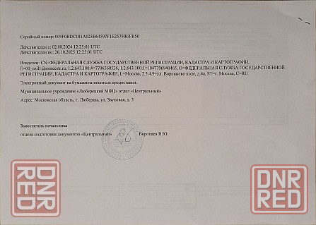 Продаю уютную трешку 57,5м2 в Калининском районе Донецк - изображение 10
