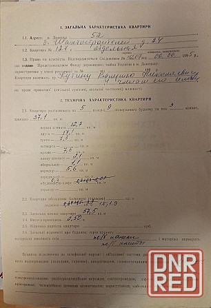 Продаю уютную трешку 57,5м2 в Калининском районе Донецк - изображение 9