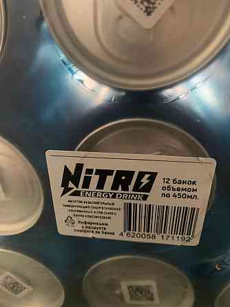 Энергетик оптом Nitro Санкт-Петербург