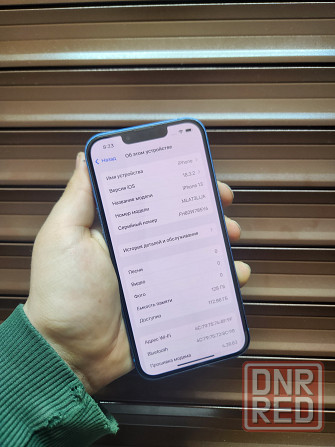 Iphone 13 Макеевка - изображение 3