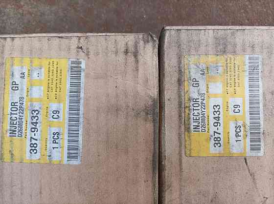 Топливная насос форсунка CAT/cat 387-9433 / 387943 Луганск