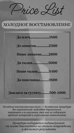 Ищу модель оплата за материал Донецк