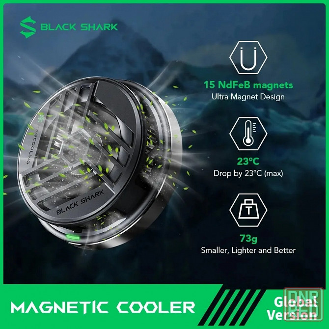 Кулер для телефона игровой, магнитный для охлаждения смартфона Black Shark Magnetic Cooler Донецк - изображение 2