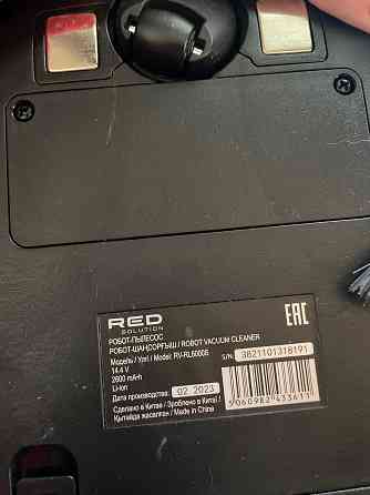 Робот пылесос RED 3в1 Донецк