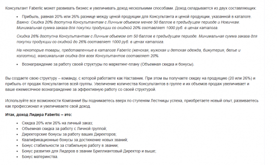 Подработка удаленно. Донецк