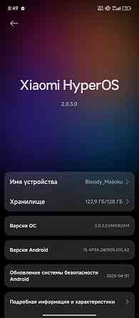 Обмен Макеевка