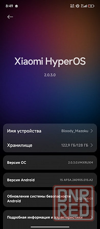 Обмен Макеевка - изображение 1