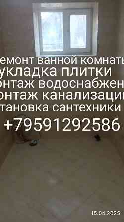 Ремонт квартир Луганск