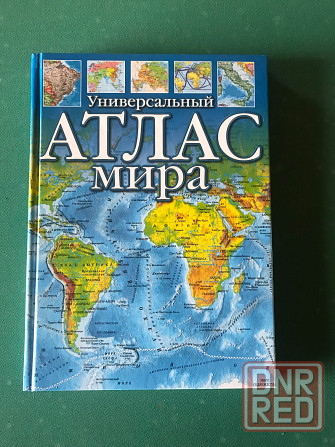 Атлас мира Донецк - изображение 1