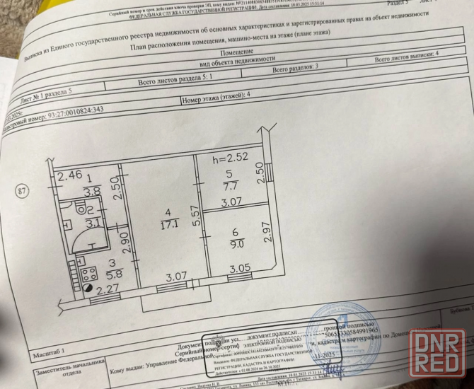Продажа 3-х комнатной квартиры Донецк - изображение 12
