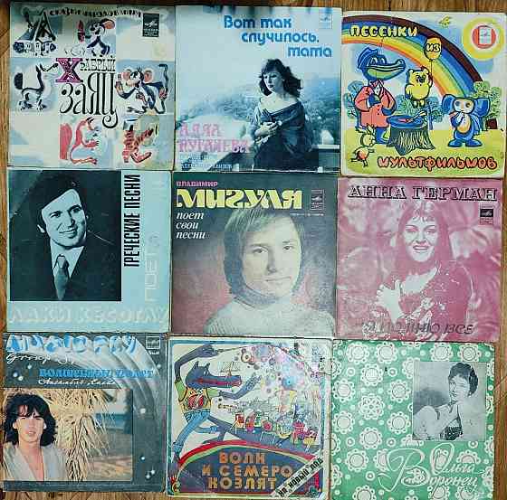 Виниловые пластинки Миньоны 7" дюймов (маленькие) - 66 шт за 500 р Донецк