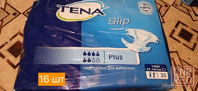 Памперсы для взрослых Донецк - изображение 3