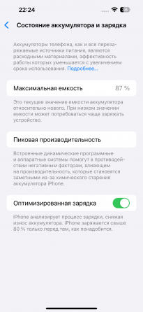 Продам iPhone 14 Pro Max 256gb Донецк