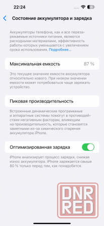 Продам iPhone 14 Pro Max 256gb Донецк - изображение 4