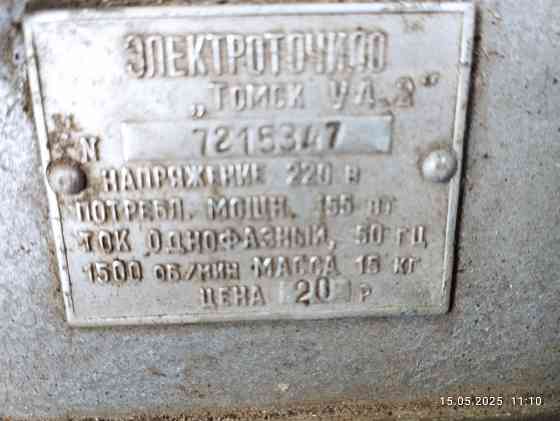 Электроточило,заточной станок Донецк