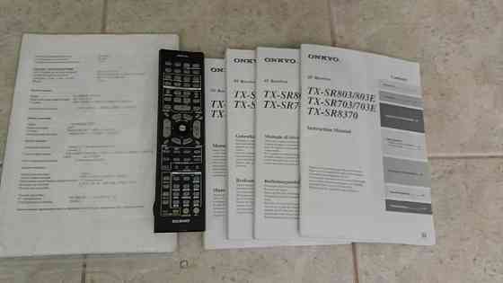 av-ресивер onkyo x-sr703e Донецк