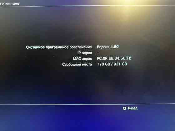 Sony PlayStation 3 Slim 1000Gb прошитая. Донецк