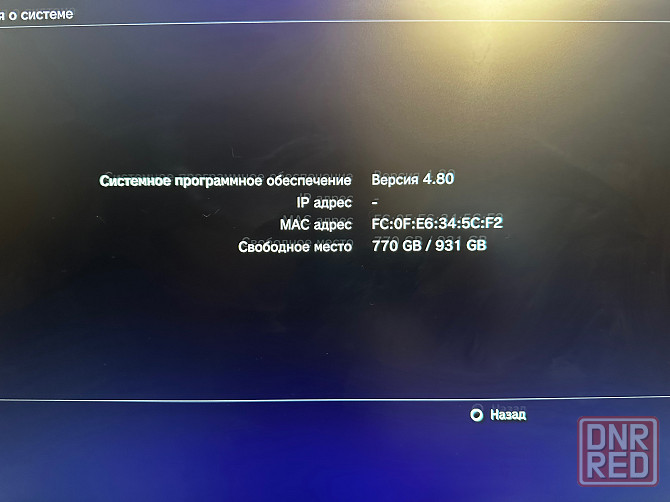Sony PlayStation 3 Slim 1000Gb прошитая. Донецк - изображение 6