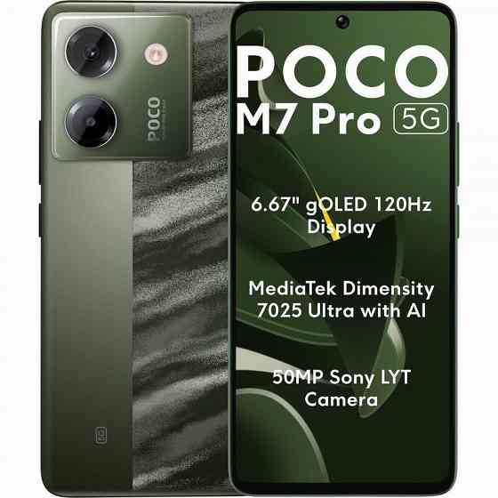Новый! POCO M7 Pro 5G 8/256 NFC Донецк