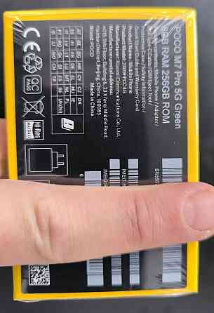 Новый! POCO M7 Pro 5G 8/256 NFC Донецк
