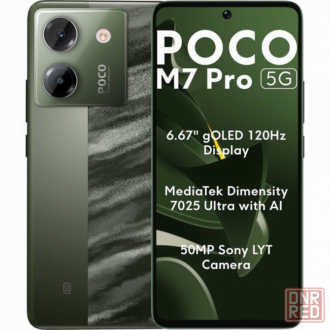 Новый! POCO M7 Pro 5G 8/256 NFC Донецк - изображение 1