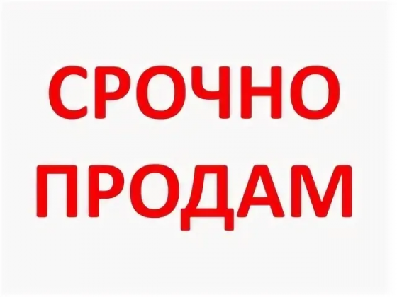 Продам 1/2 часть дома ул.Ермакова Донецк