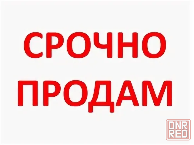 Продам 1/2 часть дома ул.Ермакова Донецк - изображение 1
