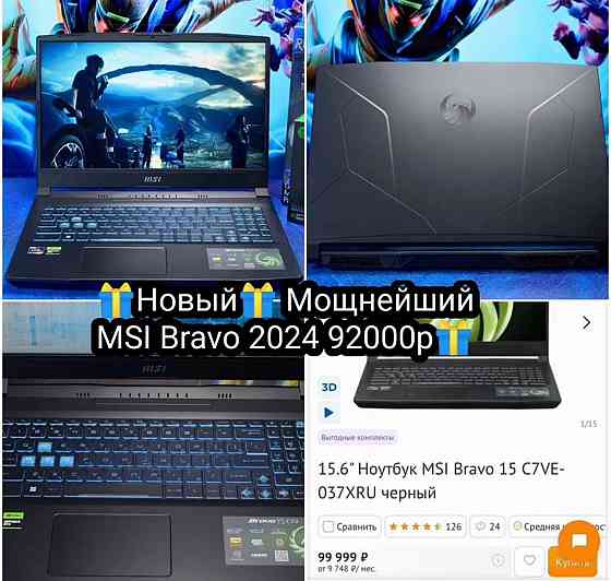 Брендовый игровой Lenovo Legion Донецк