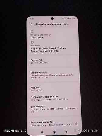 Продам Poco F6Pro 16+16/1Tb Донецк