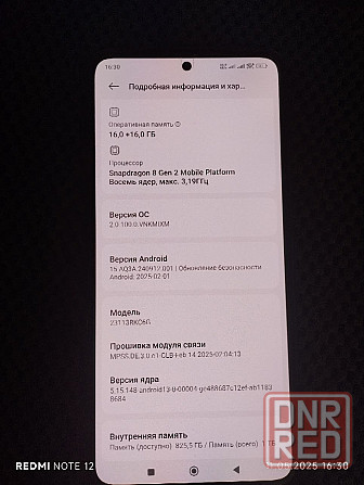 Продам Poco F6Pro 16+16/1Tb Донецк - изображение 5