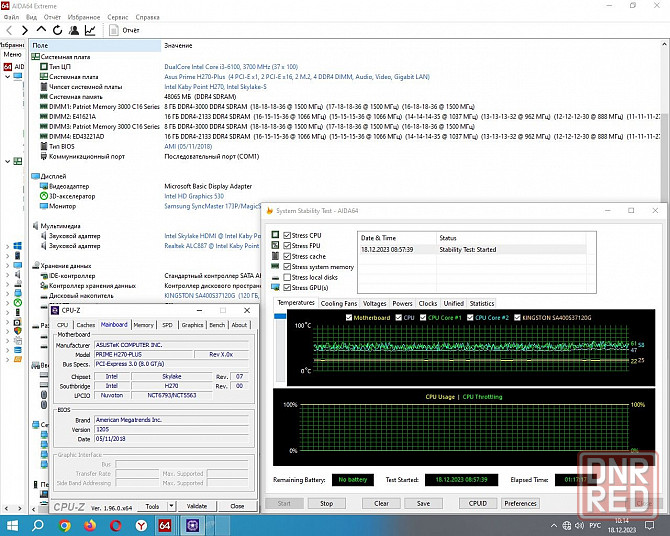 ASUS PRIME H270-PLUS Socket 1151 - - Обмен на 80шт нерабочей памяти озу Донецк - изображение 3