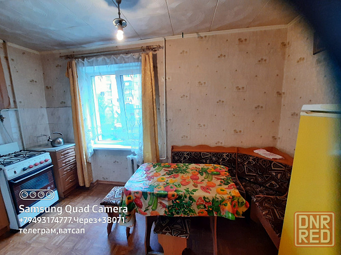 Продам хорошую 1 комн в калининском р-не ! Донецк - изображение 1