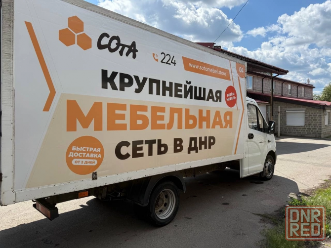 Продам газель Next Донецк - изображение 2