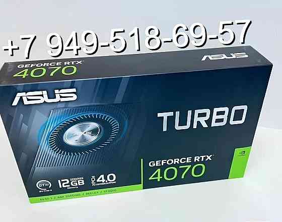 ASUS RTX 4070 Turbo Донецк