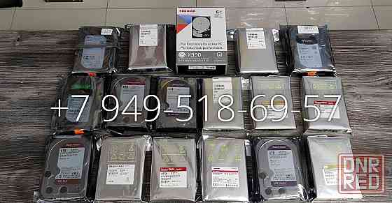 Жесткие диски HDD объем 2,3,4,8TB Донецк