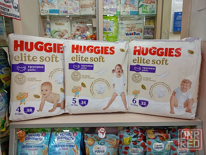 Макеевка Памперсы подгузники Донецк Днр Макеевка - изображение 5