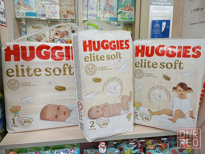Макеевка Памперсы подгузники Донецк Днр Макеевка - изображение 4