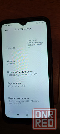 Смартфон Донецк - изображение 8