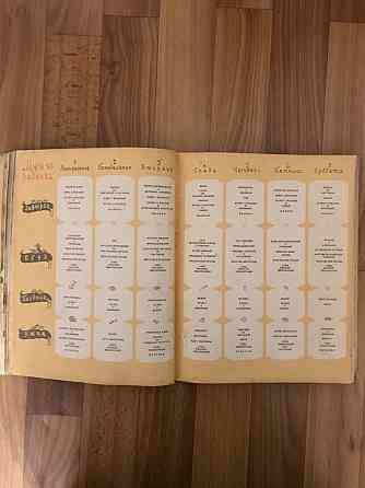 Книга Детское питание 1958 год. Донецк