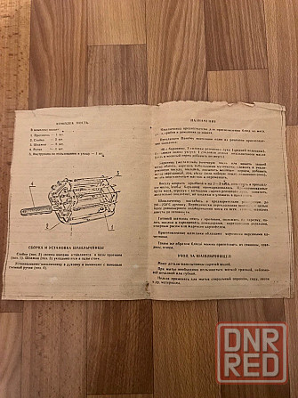 Шашлычница и нержавейки для приготовления шашлыков в духовке Донецк - изображение 6