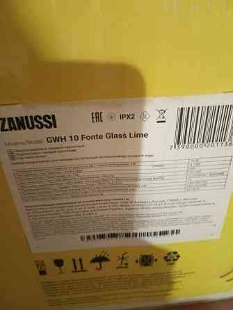 Газовая колонка Zanussi Донецк
