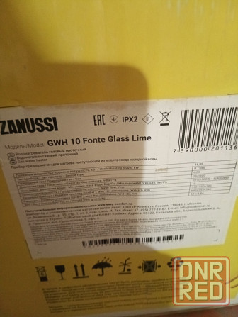Газовая колонка Zanussi Донецк - изображение 2
