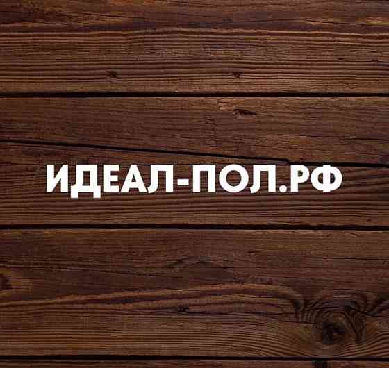Кладовщик-грузчик Донецк