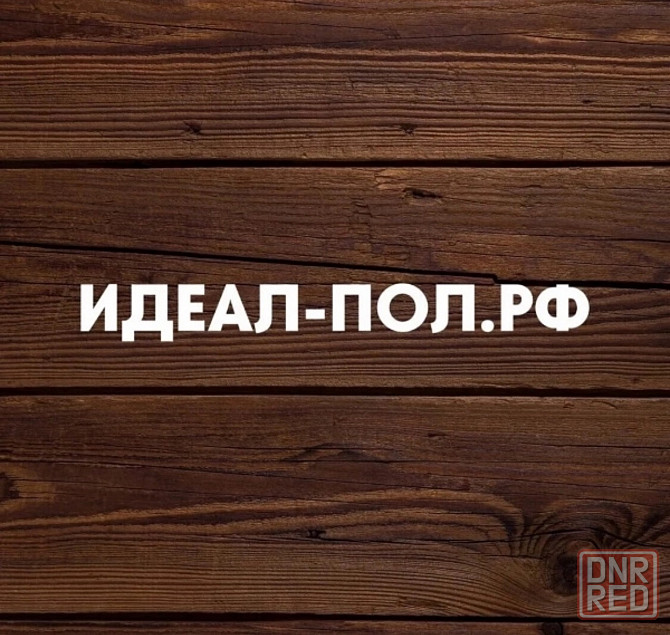 Кладовщик-грузчик Донецк - изображение 1