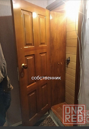 Донецк сити. Собственник. Университетская. 2/5 Донецк - изображение 3